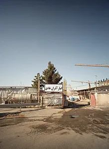 صنایع سنگ مهر آرا
