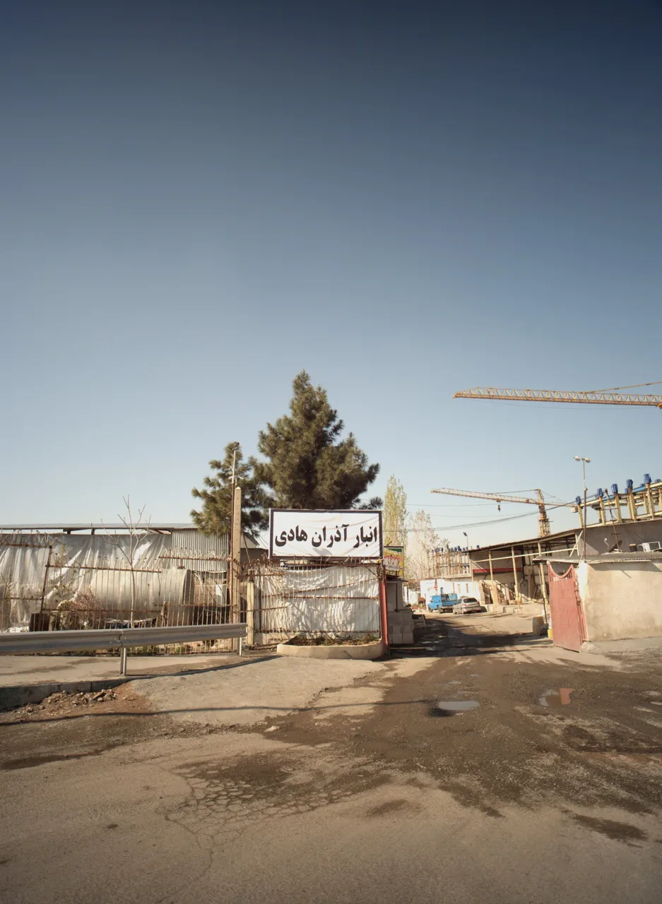 صنایع سنگ مهر آرا