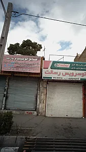 صنایع آلومینیوم پارسه
