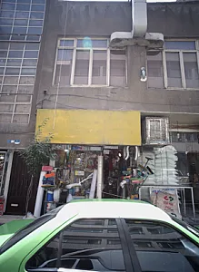 فروشگاه رنگ و ابزار