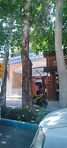 بانک صادرات باجه امیر کبیر