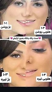 مشاوره وفروش محصولات ارایشی لاکچری کویین
