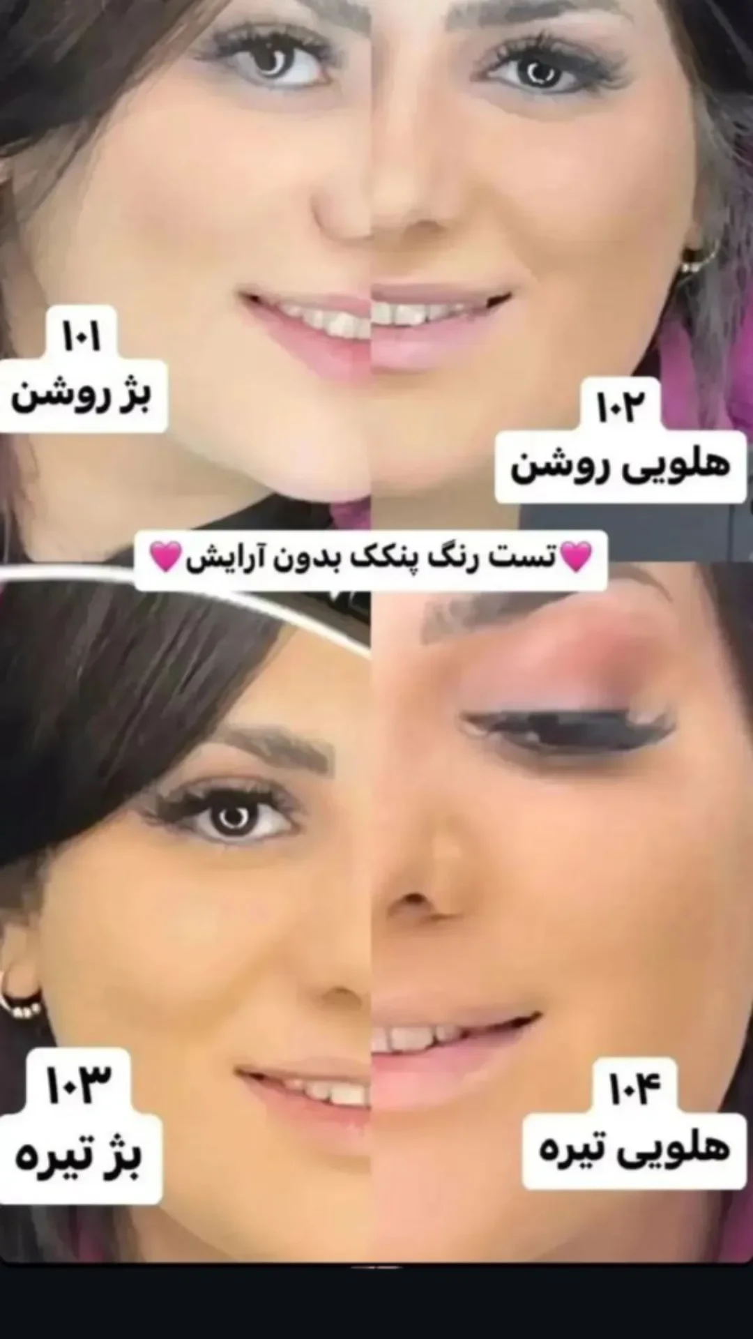 مشاوره وفروش محصولات ارایشی لاکچری کویین