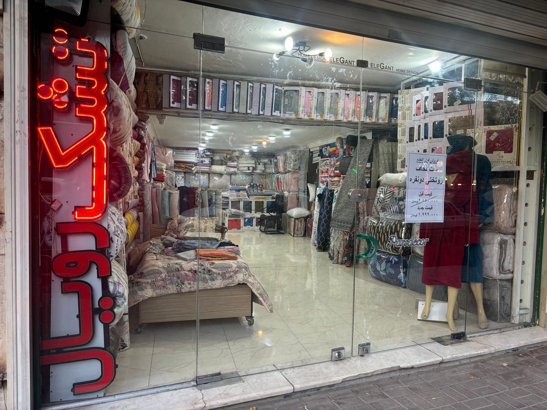 تشک رویال منعمیان - تصویر 2