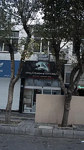 گروه کاشی و سرامیک آپادانا