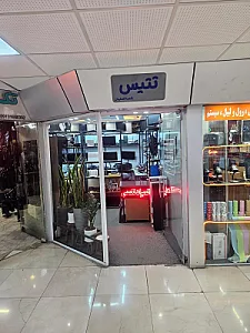 فنی مهندسی نیک کامپیوتر (نرم افزار ، سخت افزار ، تعمیرات الکترونیک)