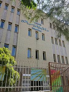 موسسه آموزش عالی علوم و فناوری سپاهان