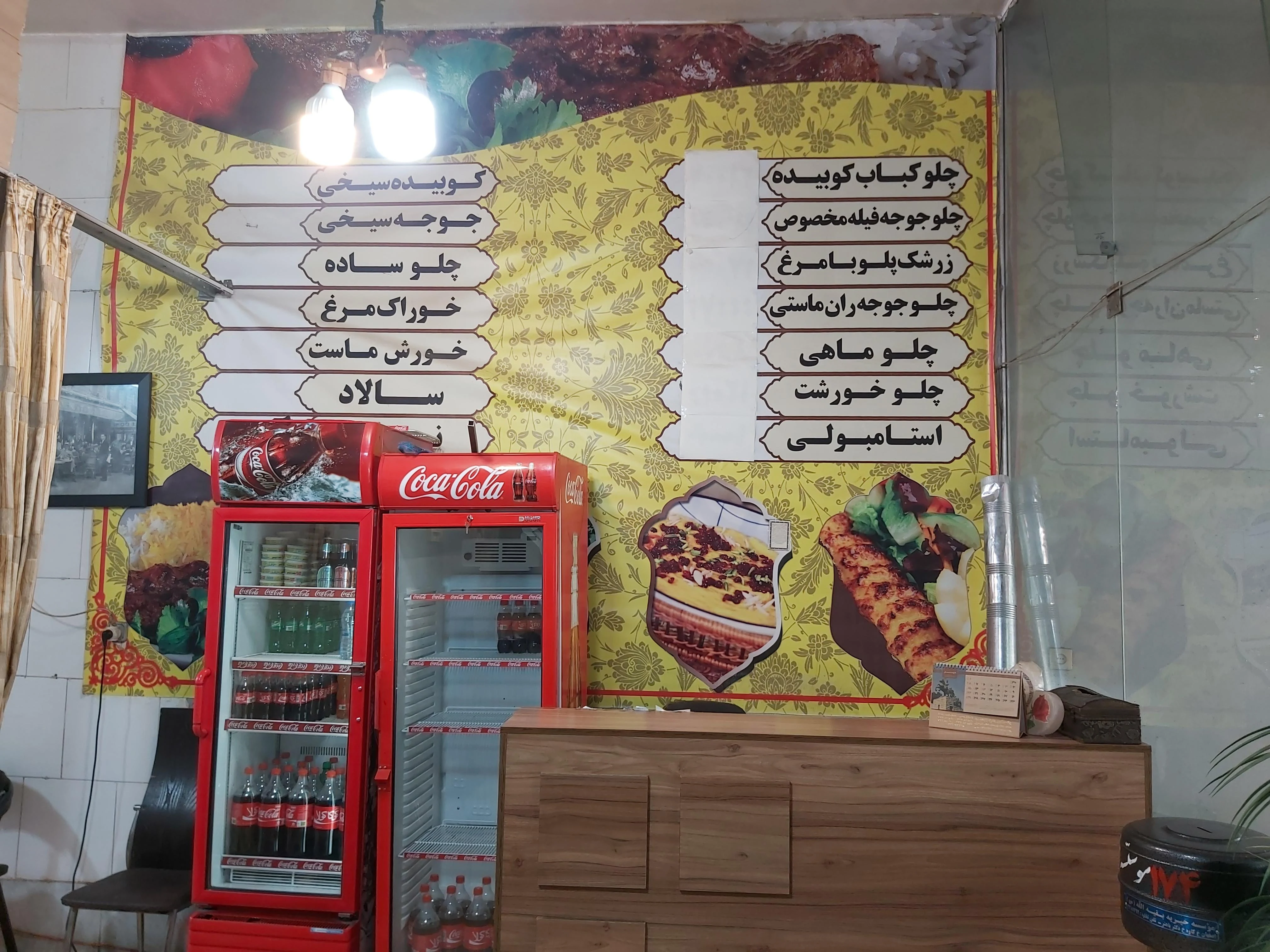 تهیه غذای خوش منش