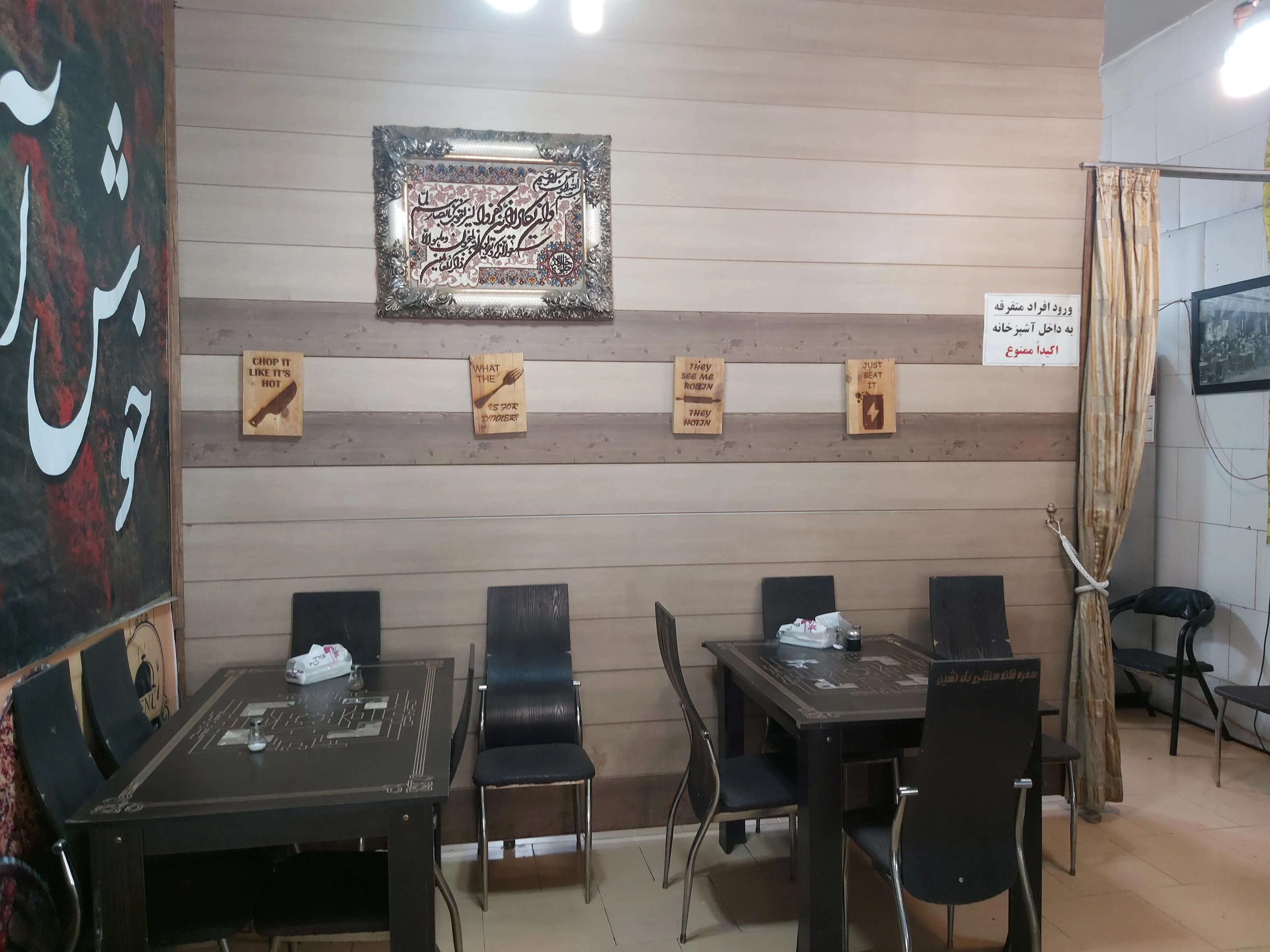 تهیه غذای خوش منش - تصویر 4
