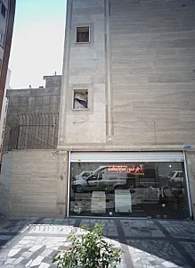 فروشگاه کاشی و آجر نسوز