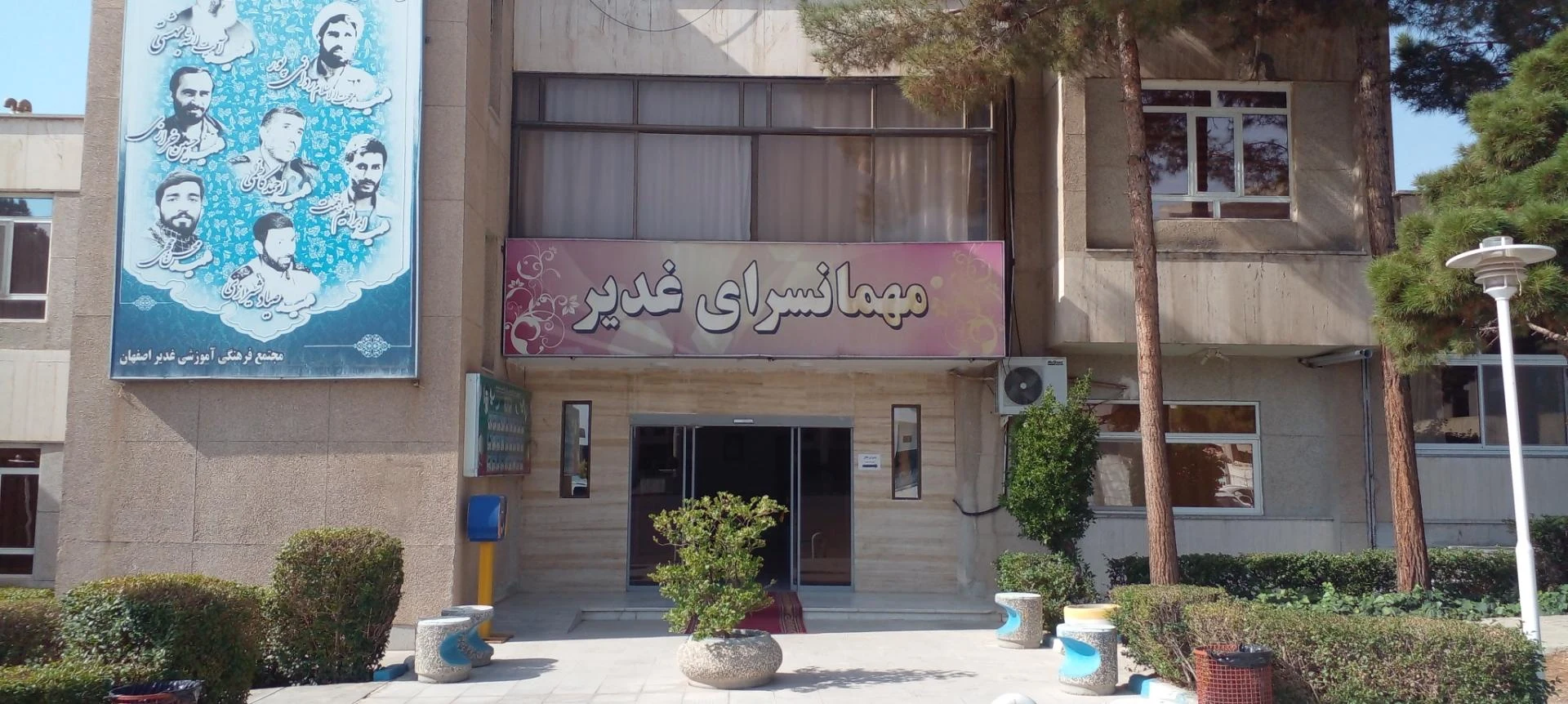 مجتمع مسکونی امیرالمومنین - تصویر 2