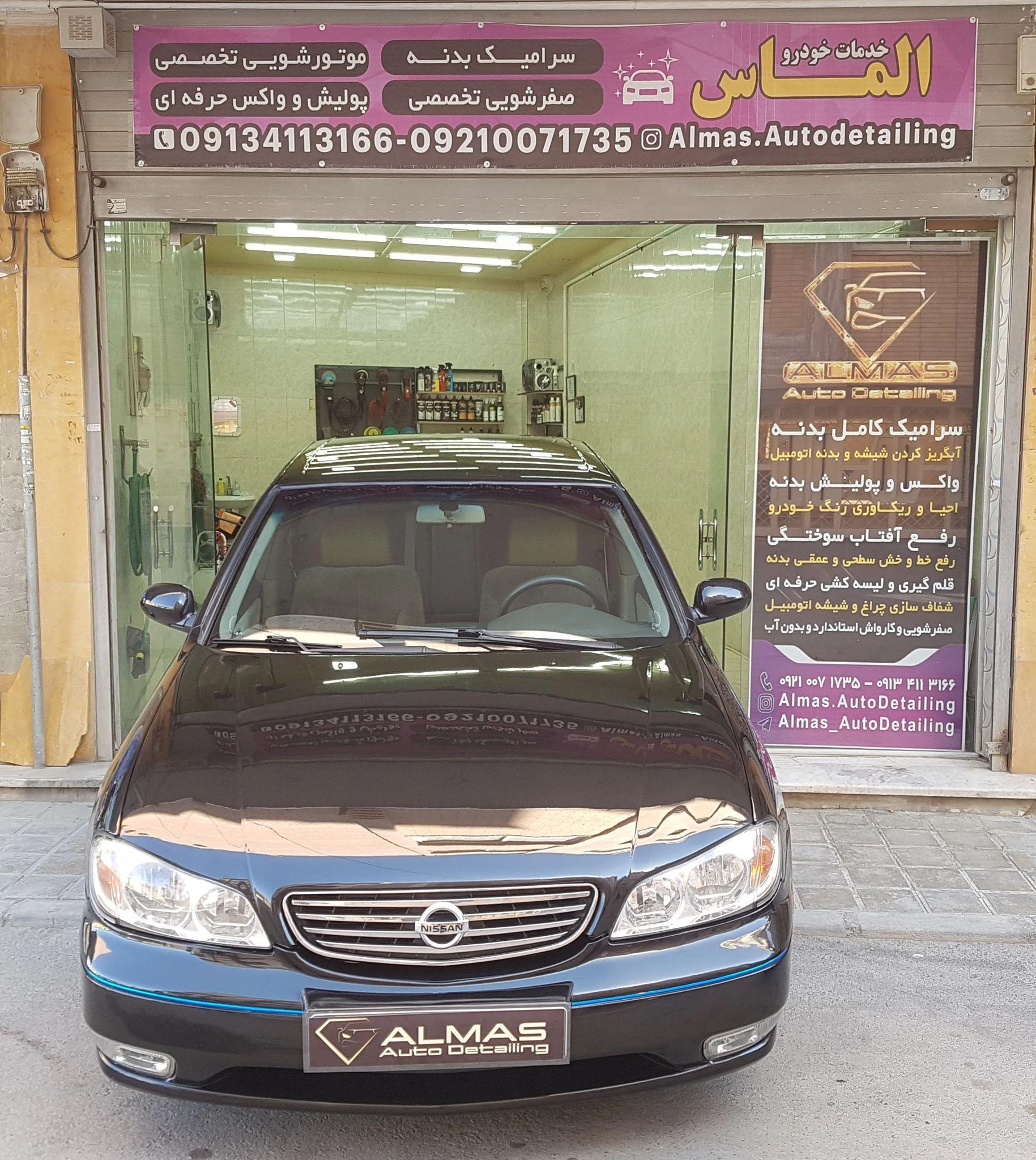 الماس دیتیلینگ