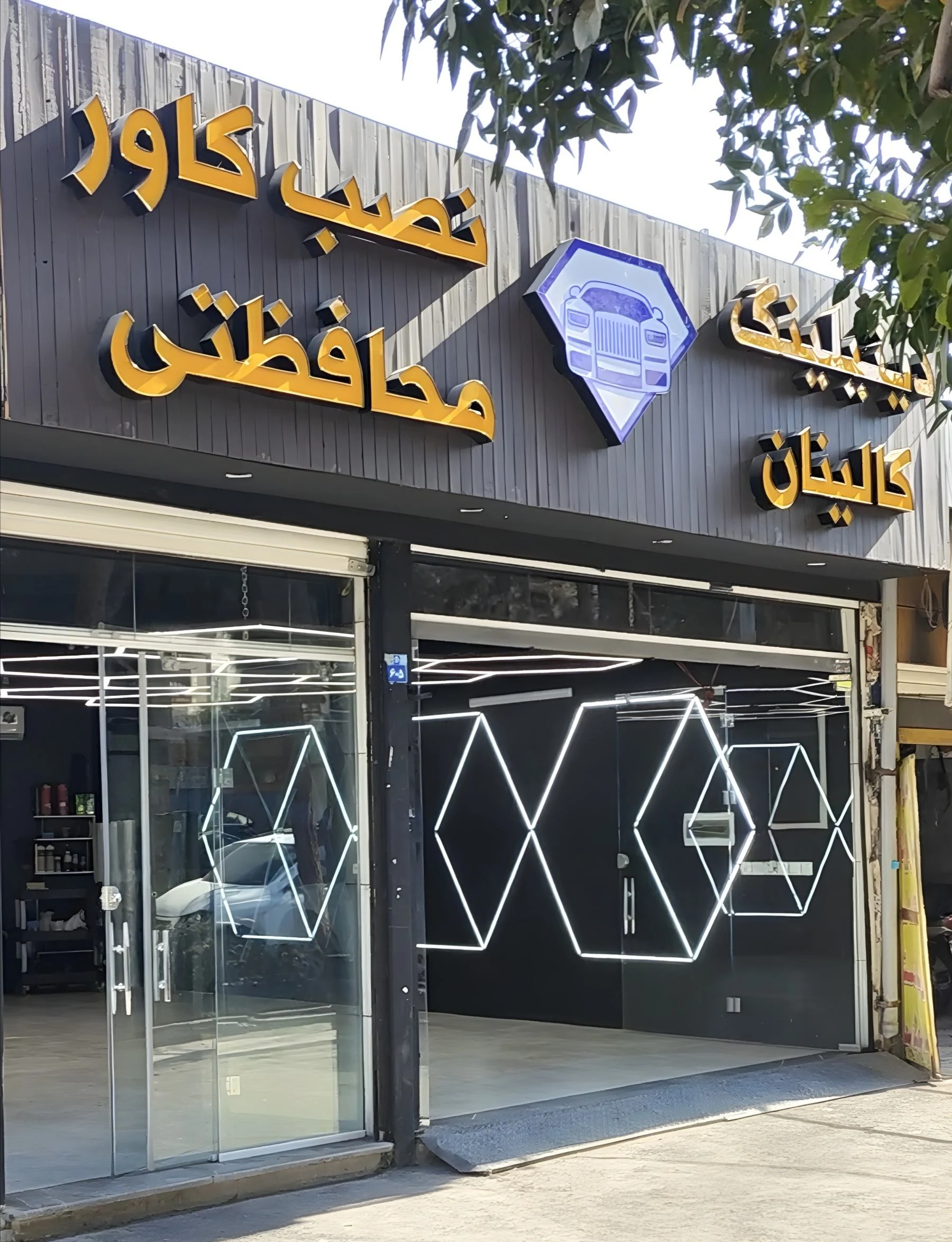 دیتیلینگ کالینان-نصب کاور بدنه خودرو