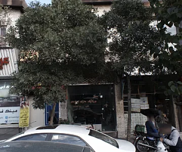 دفتر موزائیک سازی ایجادی
