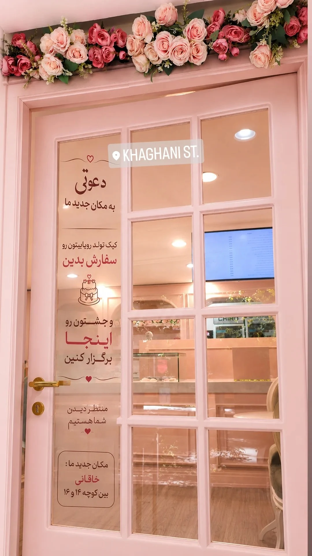 کافه موچی میوچی - تصویر 3