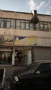 البرز کابین