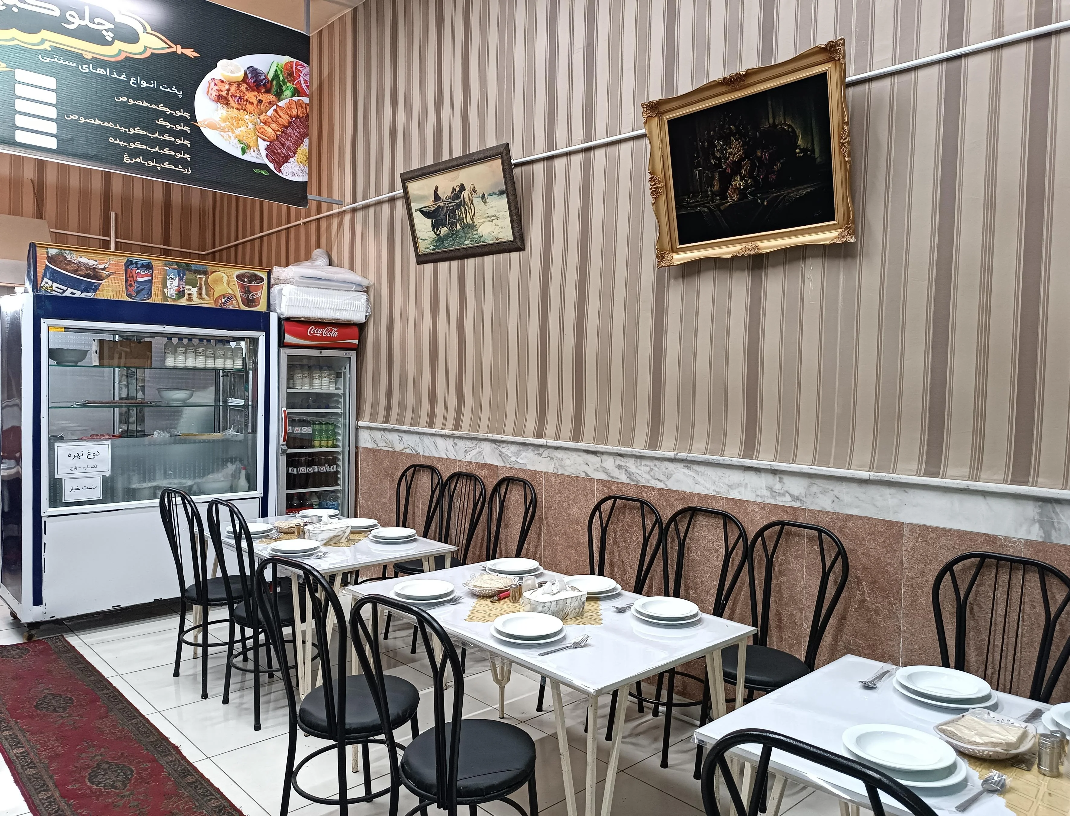 چلوکبابی مرتضوی