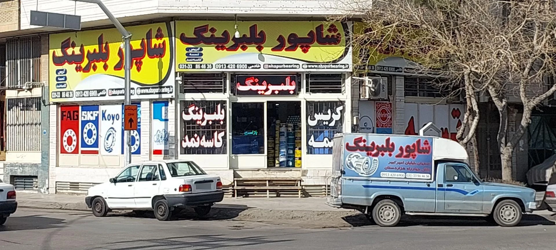 تعمیرات فن کلاچ پروانه - تصویر 3