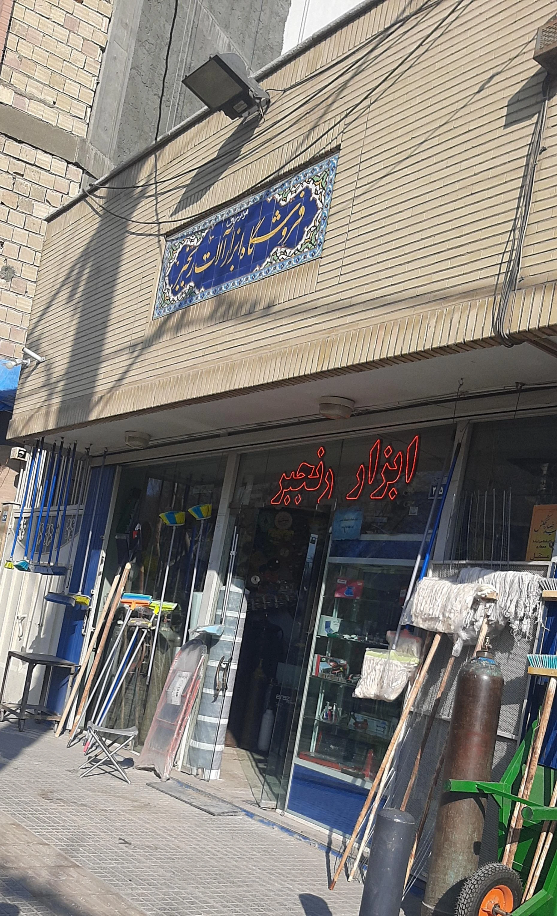 تشخیص رنگ دنیای آبی - تصویر 2