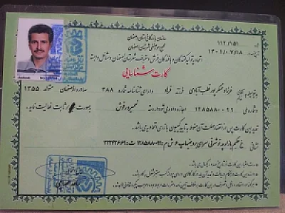 رفوگری و مرمت فرش دستباف