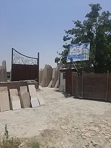 سنگ فروشی کوهستان