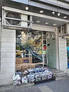 فروشگاه قهرمانی