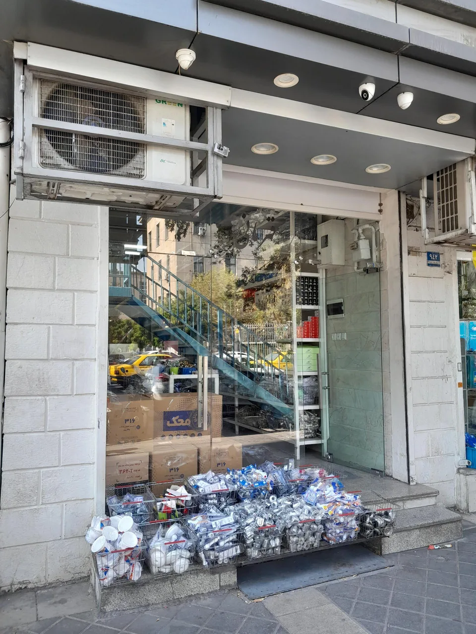 فروشگاه قهرمانی