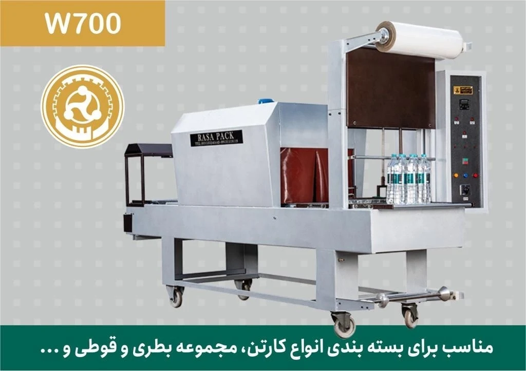صنایع ماشینهای بسته بندی رسا ماشین - تصویر 4