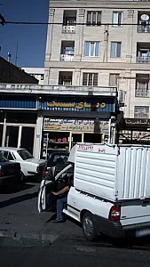 دنیای سنگ