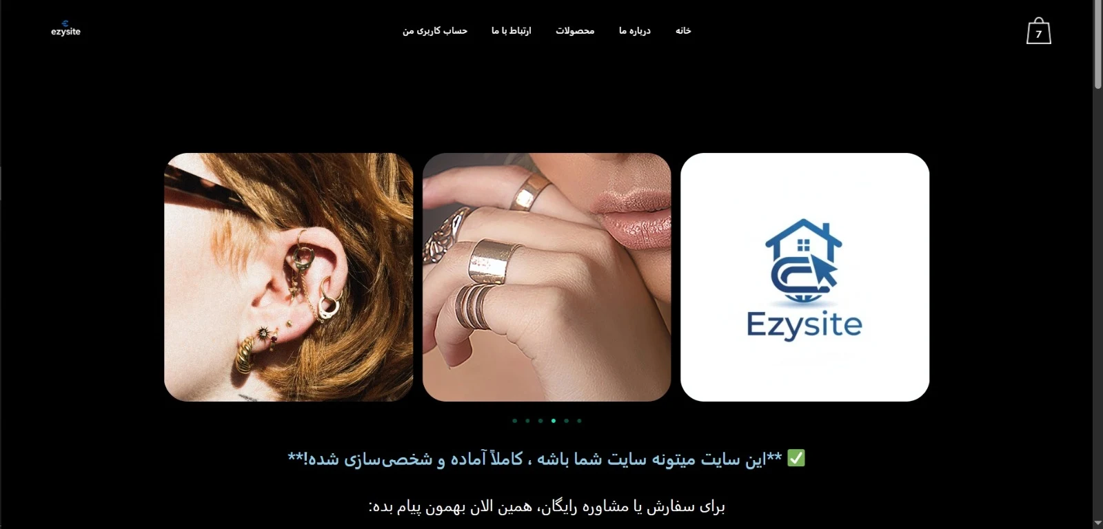 Ezysite.ir ایزی سایت - تصویر 2