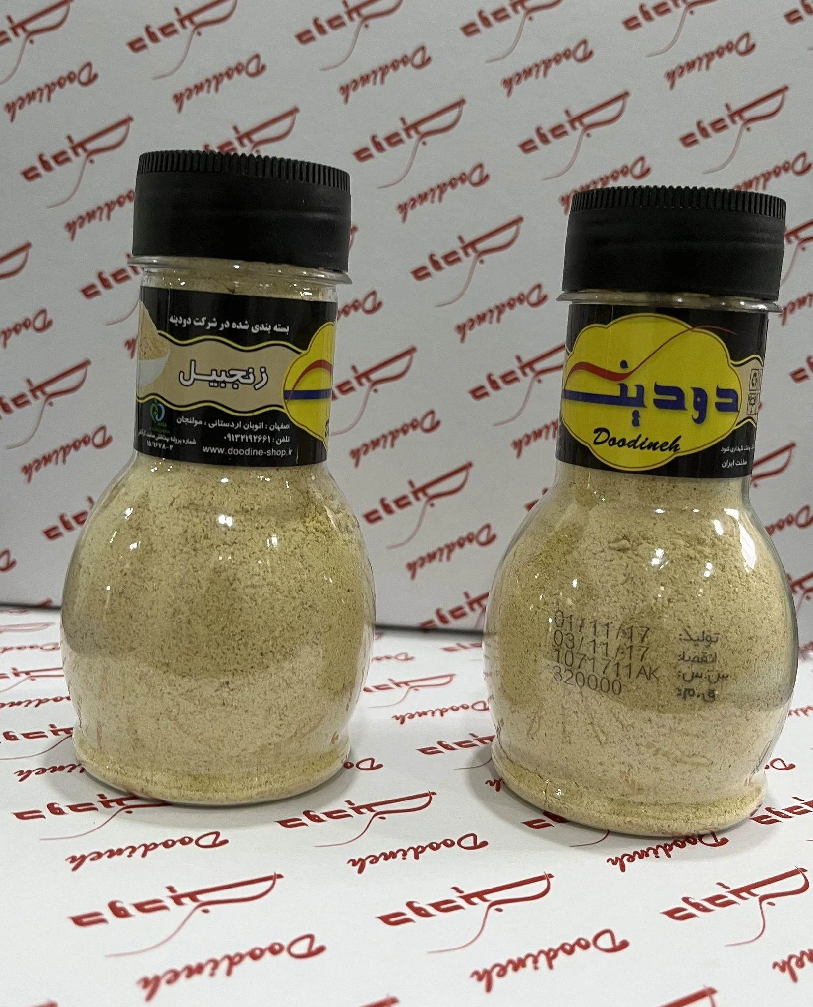 فروشگاه ادویه جات رضایی - طب سنتی و عطاری در اصفهان - تصویر 2