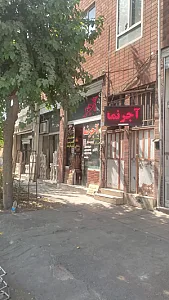 صنایع مرجان سنگ