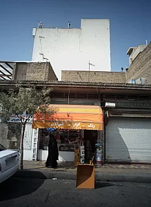 رنگ ابزار مهران