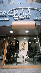 صنایع چوب نکاء