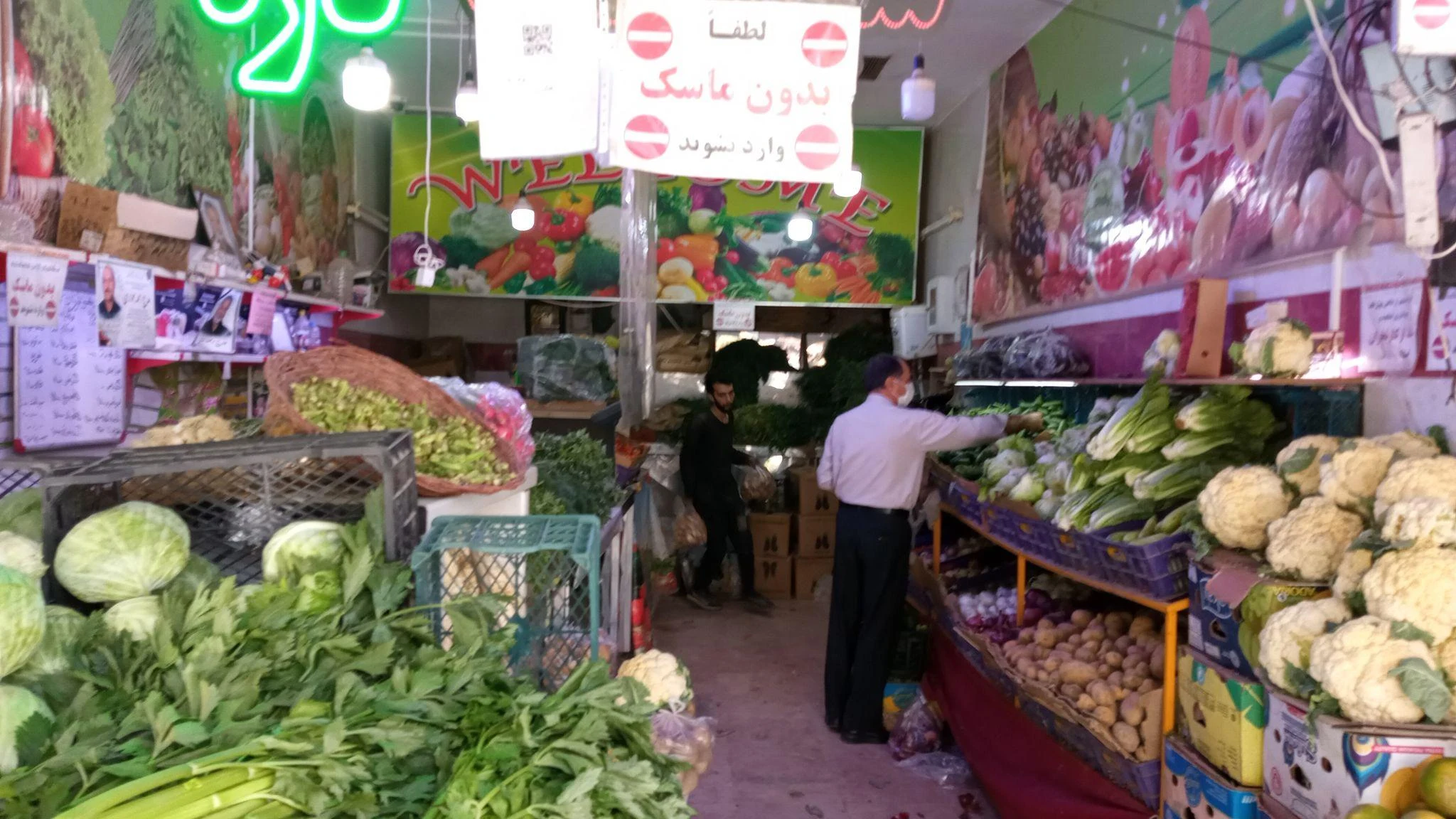 تره بار فروشی برسام