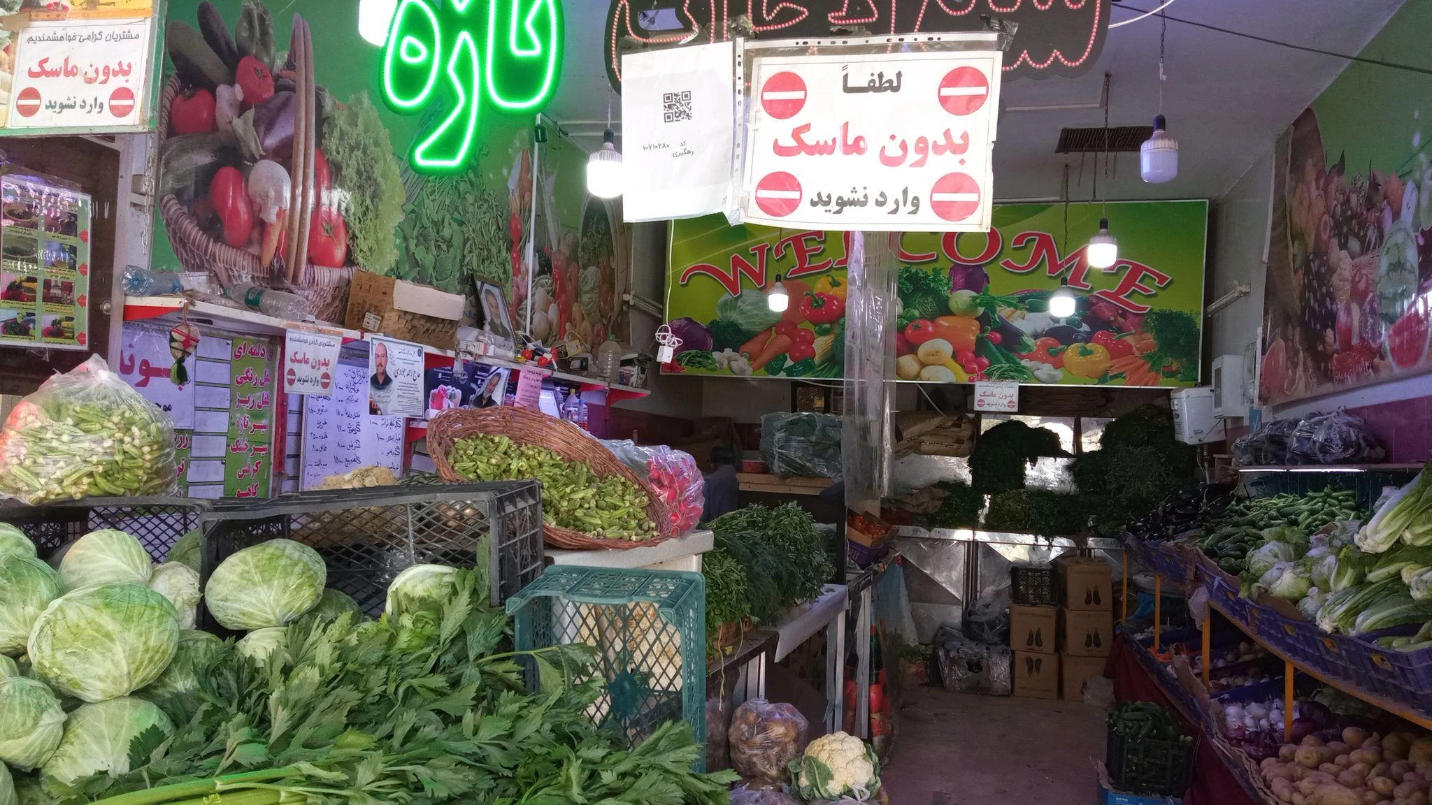 تره بار فروشی برسام - تصویر 2