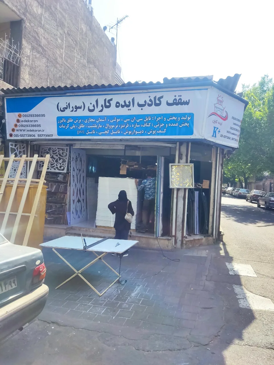 سقف کاذب ایده کاران سورانی - تصویر 2