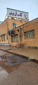 بانک ملی ایران شعبه شیخ اشراق