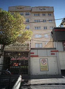 نمایندگی پخش ایزوگام دلیجان