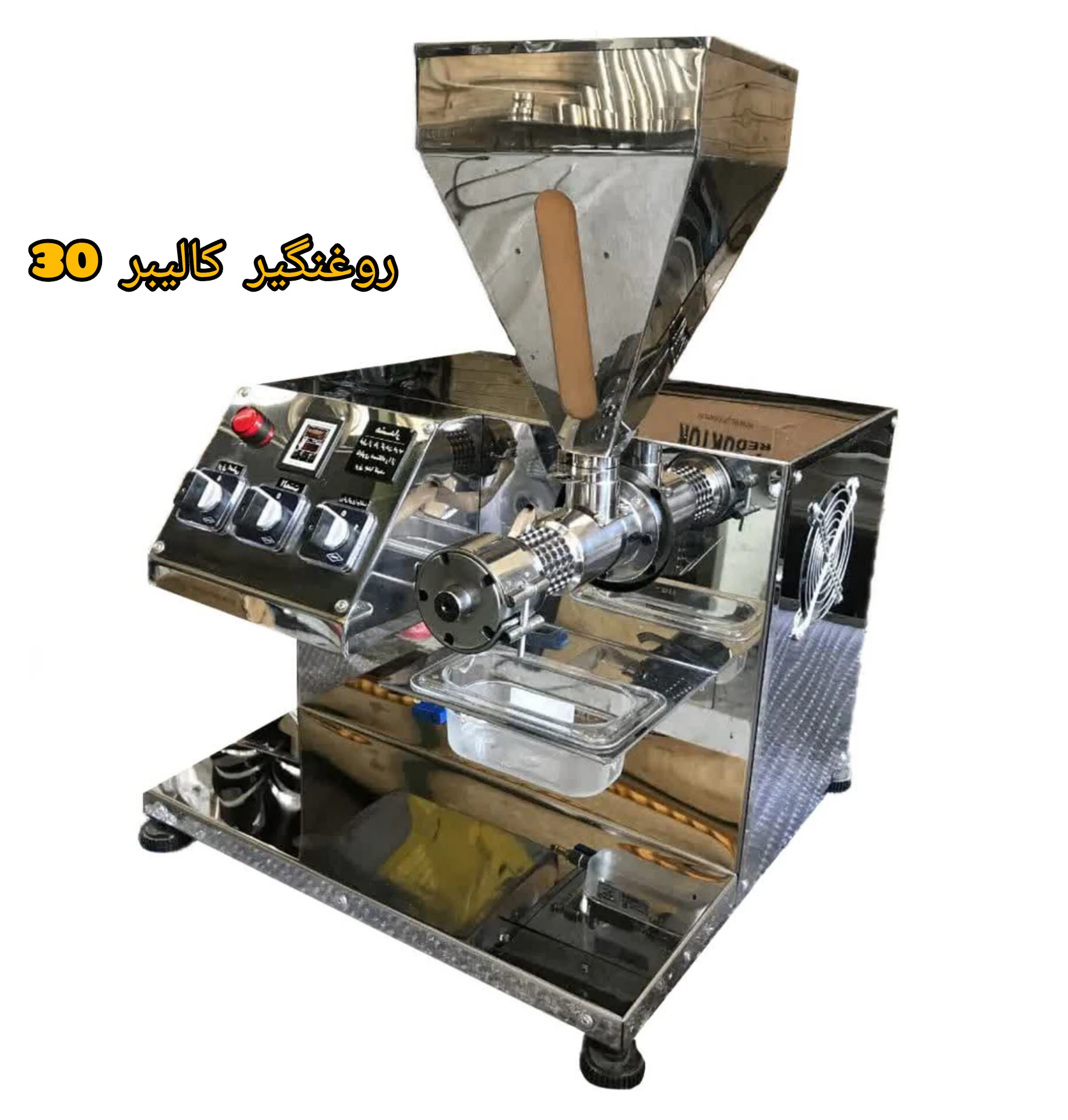 شرکت آریا ماشین اصفهان