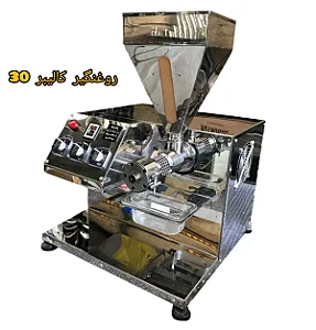 شرکت آریا ماشین اصفهان