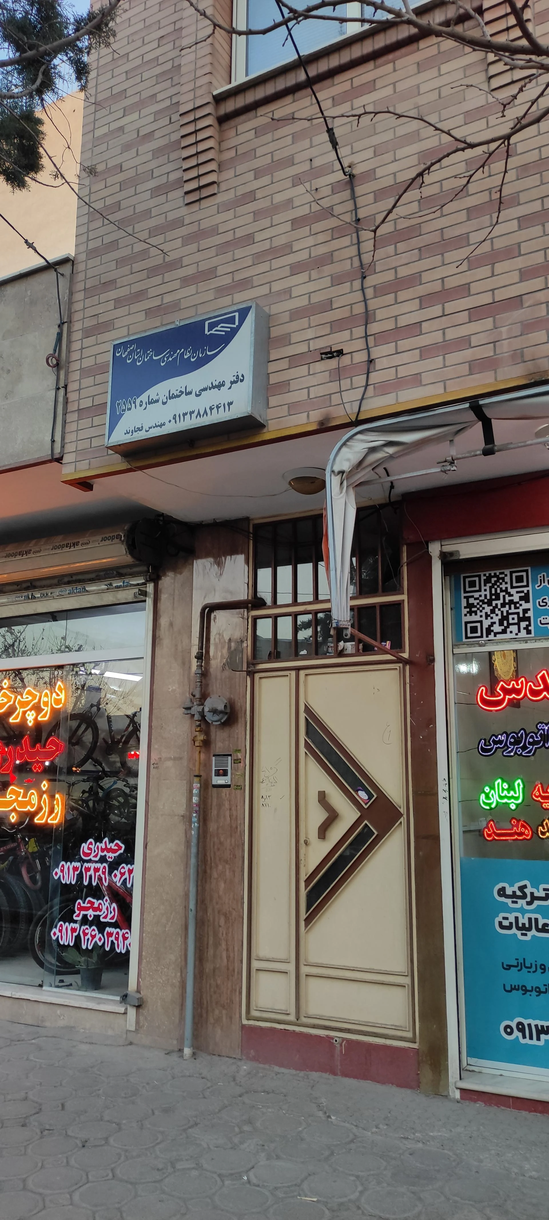 فروشگاه سورن