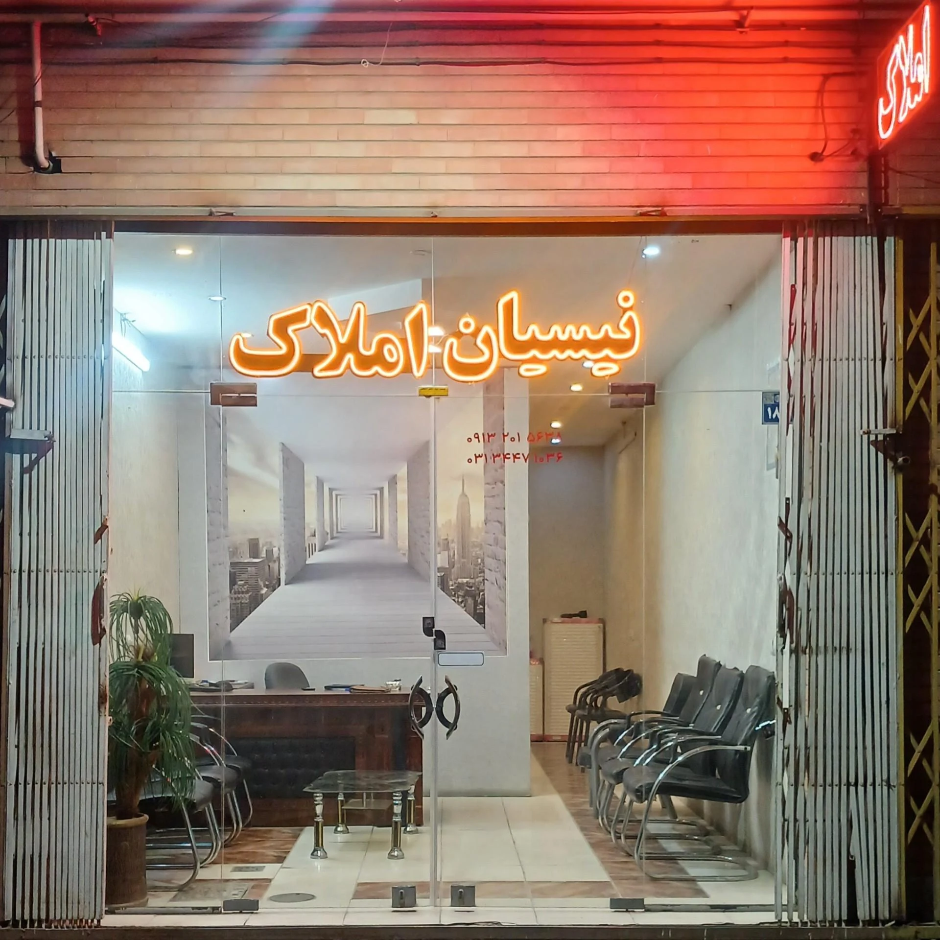 فروشگاه سورن - تصویر 2
