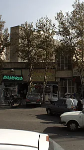 فروشگاه کاشی و سرامیک قائم
