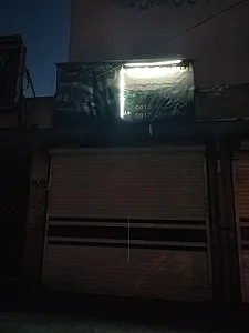 سپاهان تیونینگ
