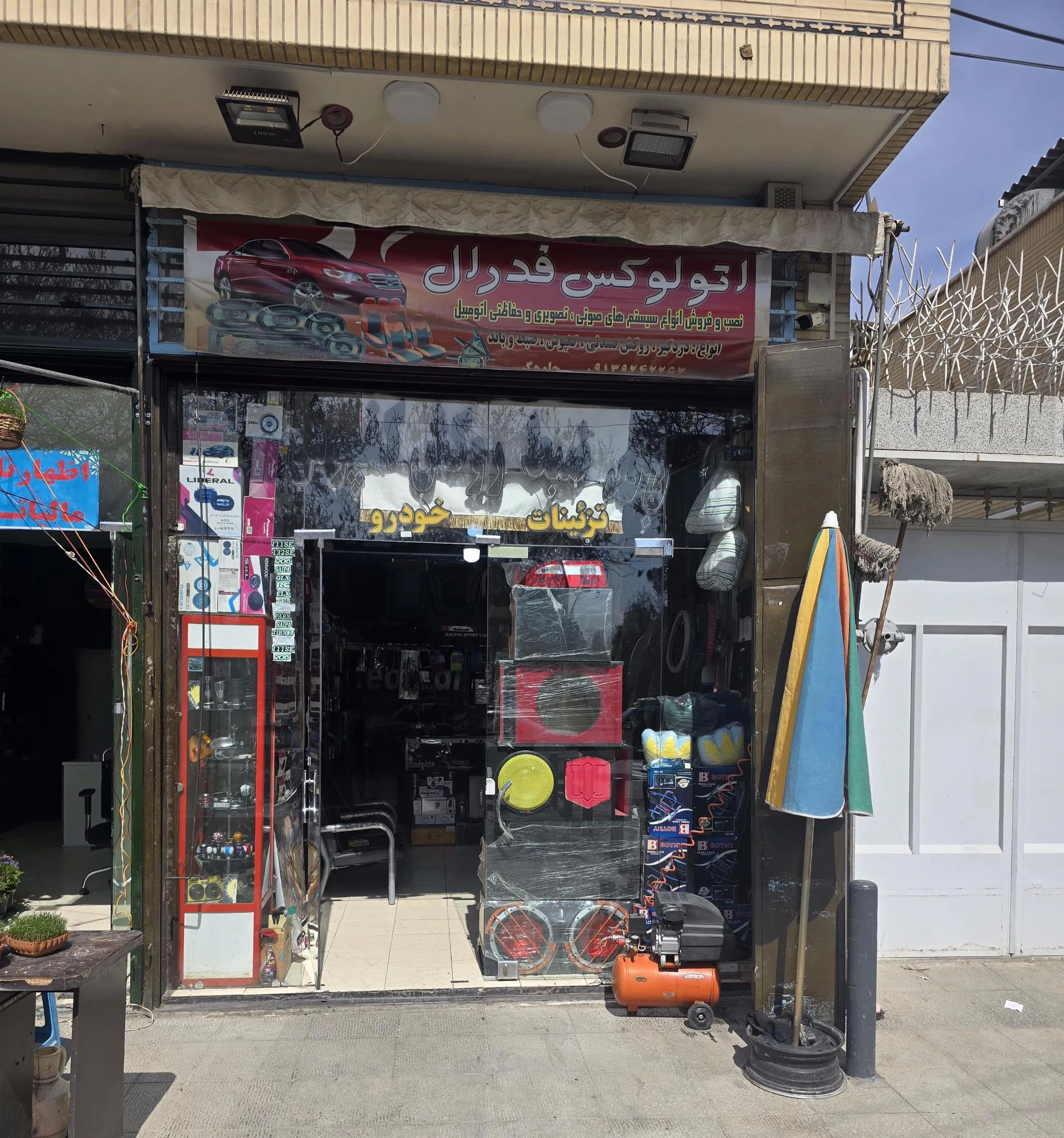 سپاهان تیونینگ - تصویر 3