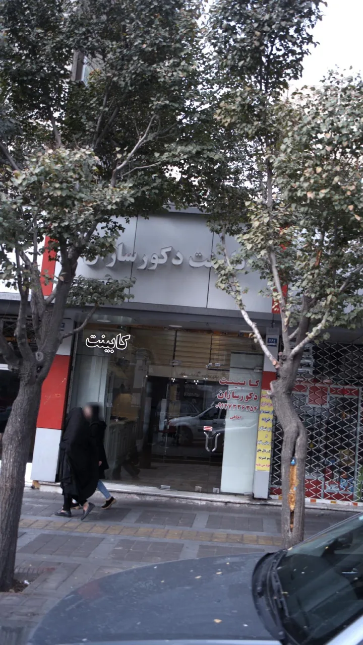 کابینت دکورسازان