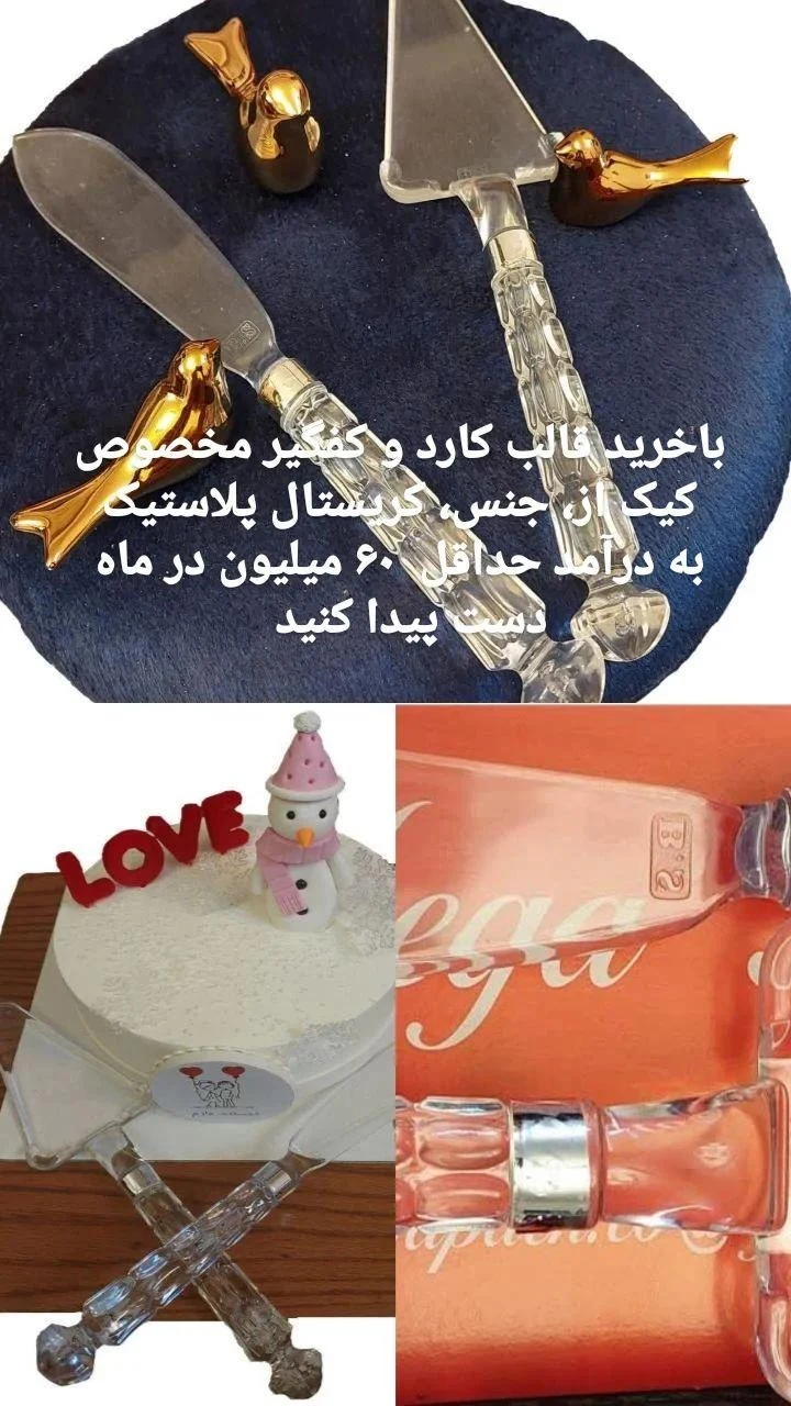 تولید بدون کارخانه - تصویر 3