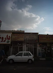 شرکت رنگ و رزین خوش