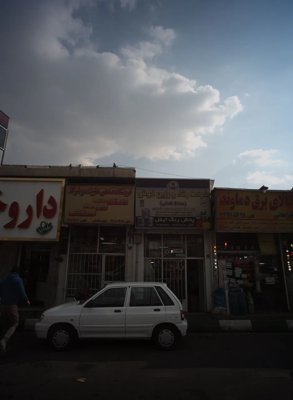 شرکت رنگ و رزین خوش